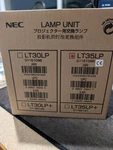 Nec LT35LP Original Projector Lamp 50029556 For LT35+ LT37+. Fixed Price $35.00.