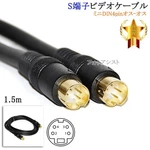 Compatible Mitsubishi S-video Cable 1.5M Mini Din 4-PIN Male-male. Fixed Price $7.00.