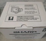Sharp BQC-XGC40XU/1 Lamp Unit For Lcd Projector. Fixed Price $49.97.