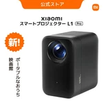 Xiaomi Smart Projector L1 1080P Resolution 120 Inch Dolby Audio Bluetooth. Fixed Price $389.45.