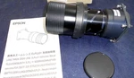 Epson ELPLL01 Lens Long Throw Zoom. Fixed Price $47.15.